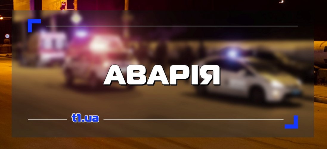 На Кіровоградщині п'яний поліцейський влаштував смертельну аварію