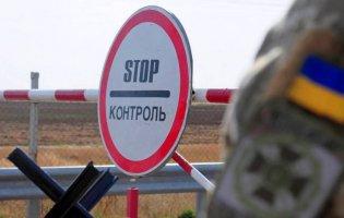 Посилення карантину: в Україні різко скорочують кількість пунктів пропуску на кордоні