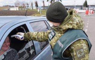 Українців, що перетнули кордон, не поміщають на обсервацію