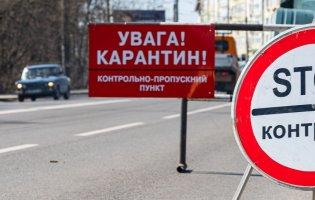 В Україні на межі усіх областей облаштують блокпости
