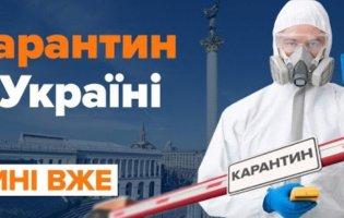 Великдень, карантин, закон про землю,  нові міністри в Кабміні, ШВЛ від Tesla: ТОП-5 новин України тижня