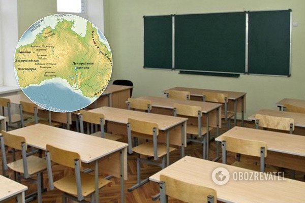 Школа онлайн в Україні