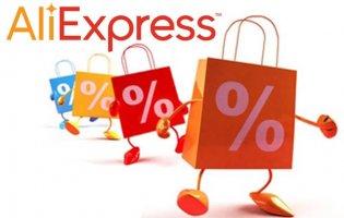 Знижки тижня на AliExpress: огляд товарів зі знижками від 20 до 70%