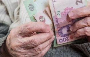 Українці зможуть отримувати по дві пенсії