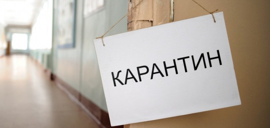 В Україні продовжать карантин: що відомо