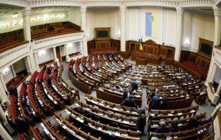 Прогули в Раді: яких нардепів хочуть оштрафувати