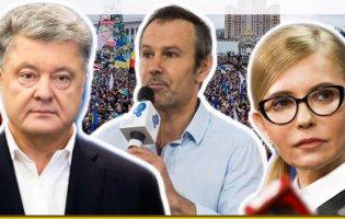 Вакарчук, Тимошенко, Порошенко: яким політикам українці довіряють найменше
