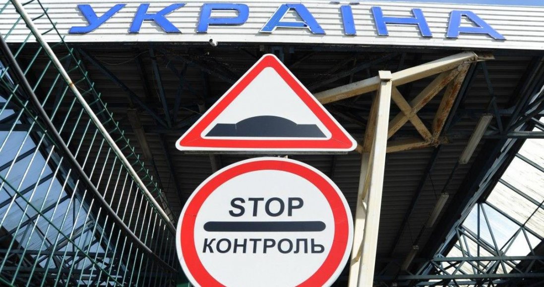 В Україні запрацюють 66 КПП на кордонах із країнами ЄС