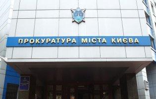 У Києві начальниця відділення банку вивела з рахунків клієнтів більше 1 млн грн