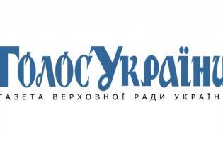 В Україні остаточно набув чинності «Антиколомойський» закон