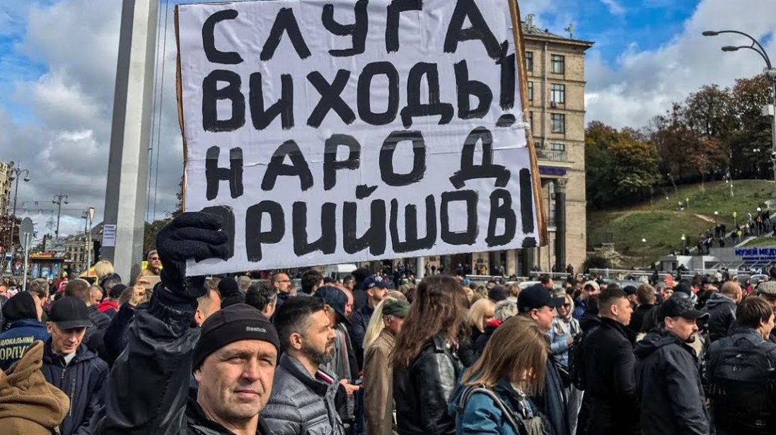 Українці знову протестують проти політики Зеленського