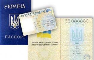 Ходила без паспорта: в Одесі жінку оштрафували на 17 тисяч