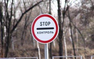 Україна відкриє 66 пунктів пропуску на кордоні