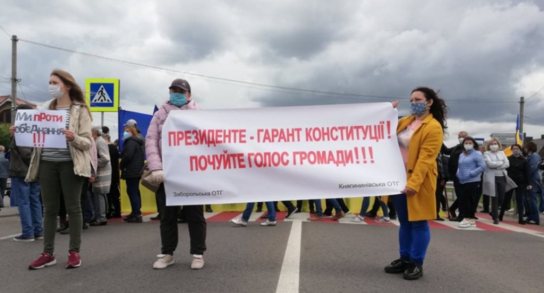 «Руки геть від Заборольської ОТГ»: біля Луцька - акція протесту
