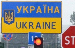 Які країни відкривають кордон з Україною