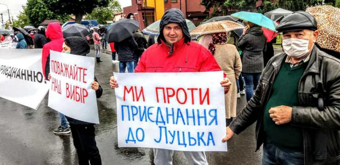 «Нам все одно, чи буде Луцьк обласним центром», - на Волині ОТГ протестують проти об’єднання