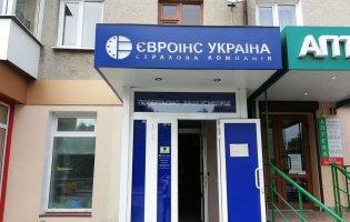 Страхова компанія «ЄвроІнс Україна» не виплачує клієнтці гроші та ігнорує її