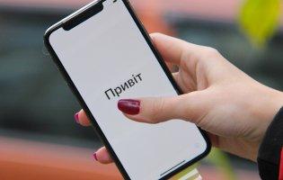 В Україні подорожчають телевізори та смартфони