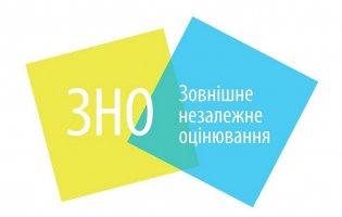 В Україні можуть дозволити складати ЗНО за власним бажанням