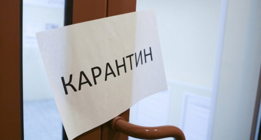 Продовження карантину в Україні: що заборонили