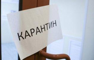 Продовження карантину в Україні: що заборонили