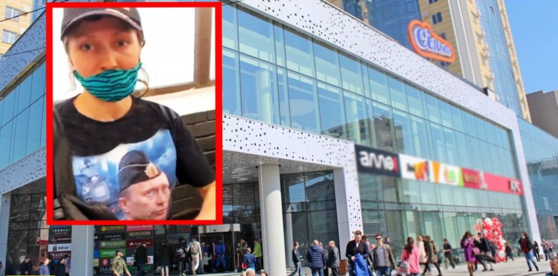 У Києві жінка прийшла до супермаркету у футболці з Путіним