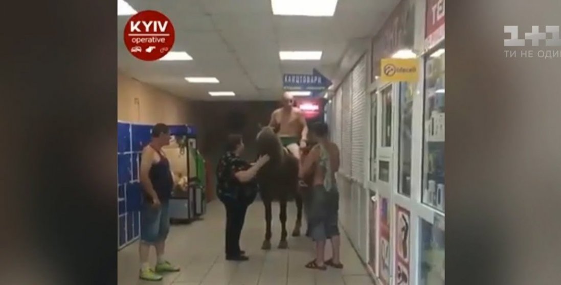 У Києві голий чоловік на коні заїхав у супермаркет за пивом