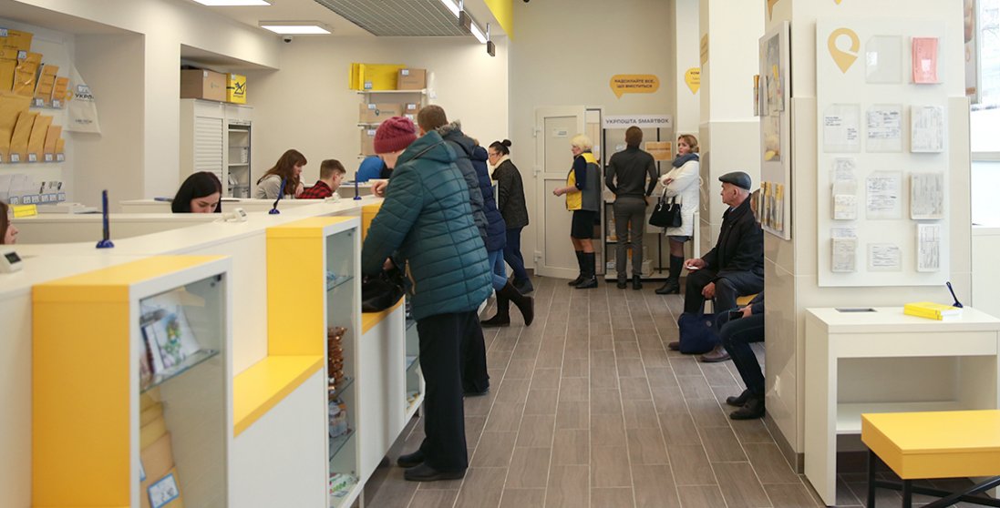 Поштовий банк: які вигоди чекають на клієнтів Укрпошти?