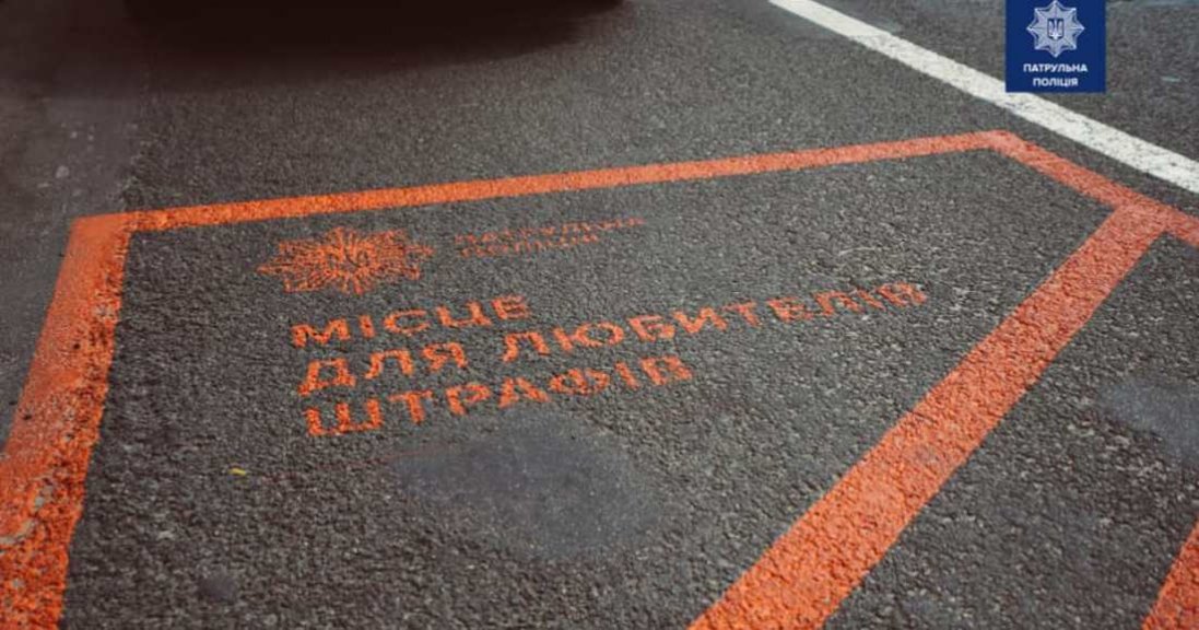 Місце для любителів штрафів: на дорогах Києва - нова розмітка