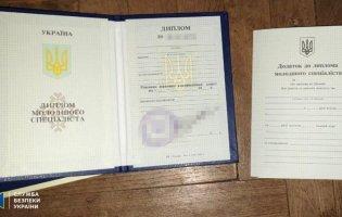 В Україні викрили осіб, які підроблювали дипломи для бойовиків «ДНР»