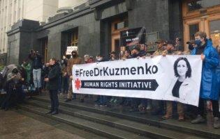 Справа Шеремета: у Києві - акція на підтримку підозрюваних
