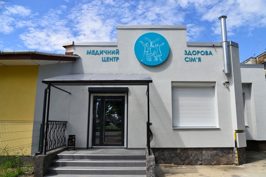 Медичний центр «Здорова сім’я» вже у Луцьку!