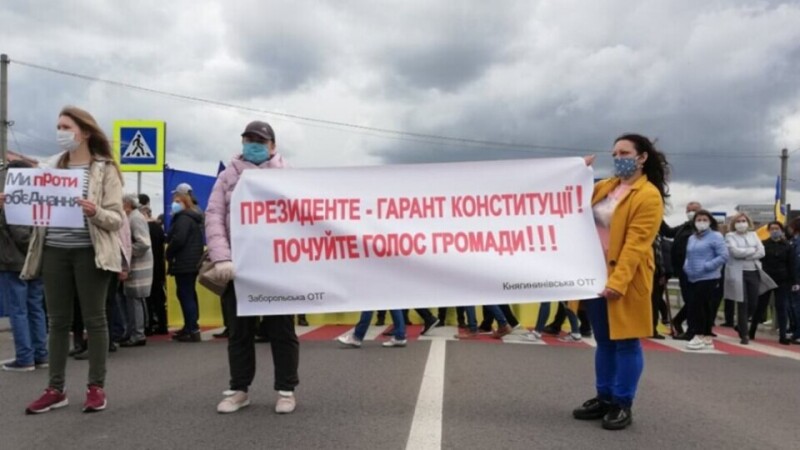 Акція протесту проти приєднання до Луцька