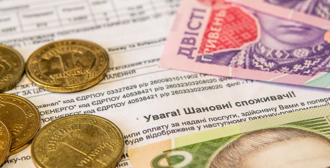 В Україні урізали на 40% субсидії
