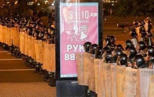 Вибори у Білорусі: що відомо про загиблого протестувальника