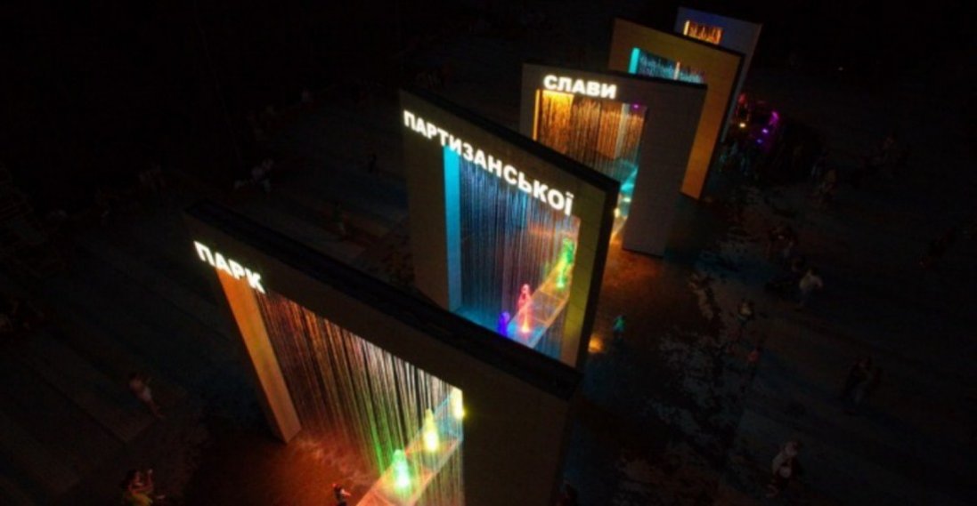 Світловий фонтан у Києві потрапив до Національного реєстру рекордів України