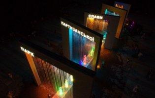 Світловий фонтан у Києві потрапив до Національного реєстру рекордів України