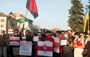 У Луцьку відбувся мітинг на підтримку білорусів
