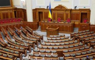 ВРУ збереться на позачергову сесію