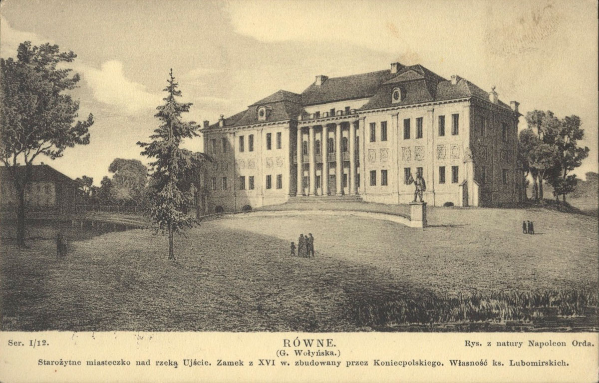 Палац Любомирських у Рівному, ХІХ ст. Автор Наполеон Орда.