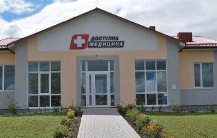 Поблизу Луцька відкрили амбулаторію європейського зразка