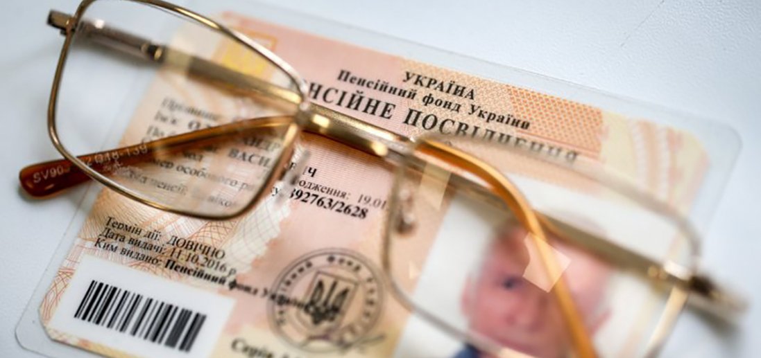 В Україні знову можуть змінити умови виходу на пенсію