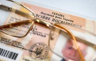 В Україні знову можуть змінити умови виходу на пенсію