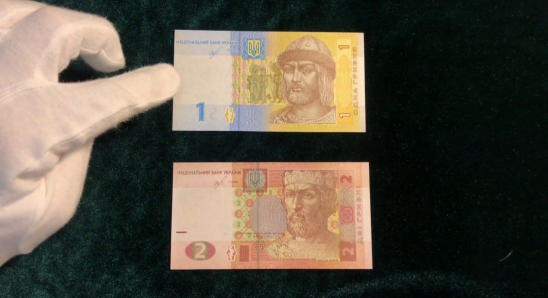 В Україні активізують виведення з обігу паперових банкнот 1 та 2 гривні