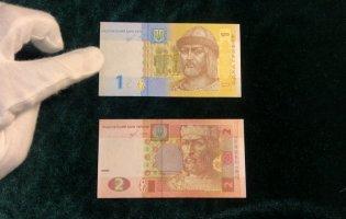 В Україні активізують виведення з обігу паперових банкнот 1 та 2 гривні