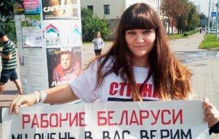 У Білорусі зникла ще одна соратниця Тіхановської