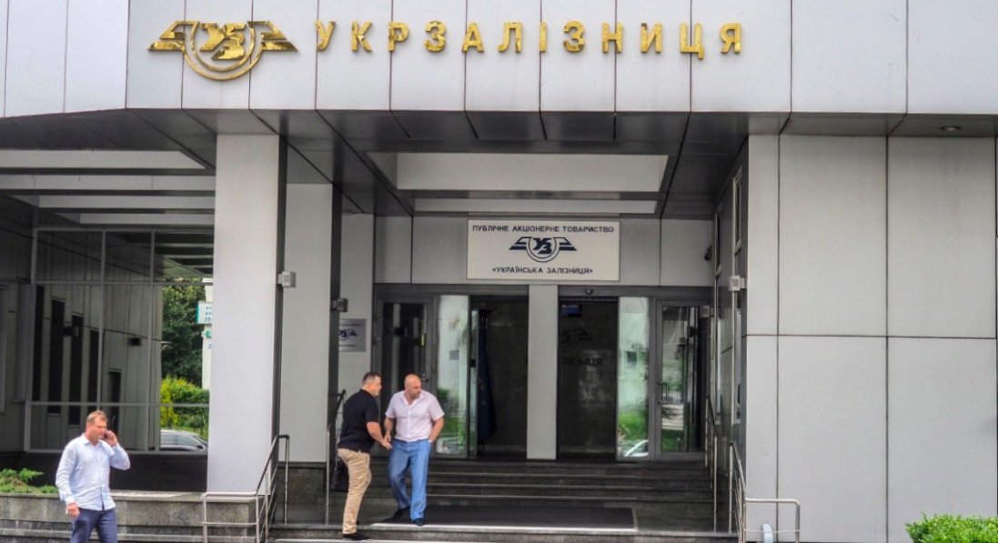 В «Укрзалізниці» закупили лімузини за 9 мільйонів