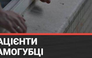 Суїцид двох пацієнтів з коронавірусом в лікарні Києва: що каже поліція