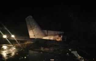 Авіакатастрофа під Харковом: як зараз виглядає місце падіння літака