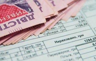 В Україні змінили правила нарахування субсидій